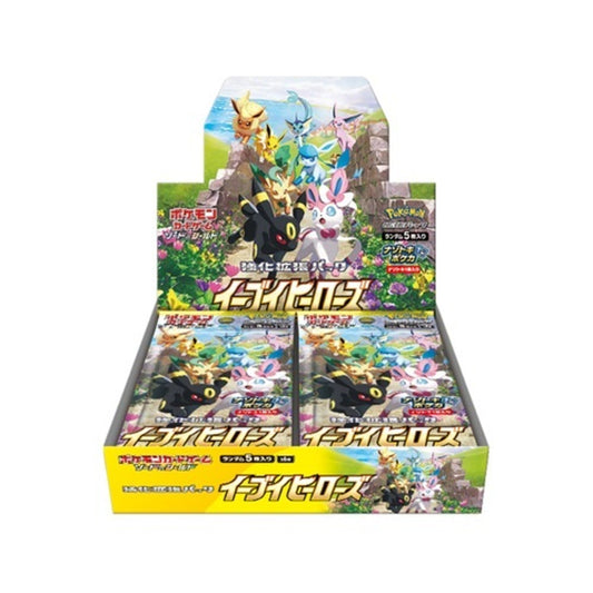 Pokemon Eevee Heroes S6a Booster Box (Japanese)