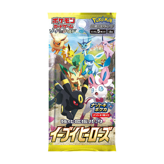 Pokemon Eevee Heroes S6a Booster Pack (Japanese)